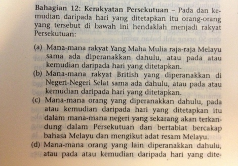 Artikel 12 Perjanjian Persekutuan Tanah Melayu 1 Feb 1948