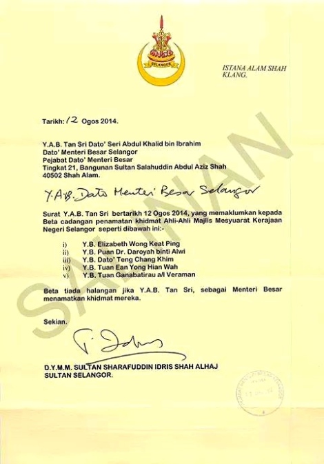 Letter from HRH Sultan Sharafuddin Idris Shah of Selangor to MB Selangor Tan Sri Khalid Ibrahim informing about the sacking of the five Excos